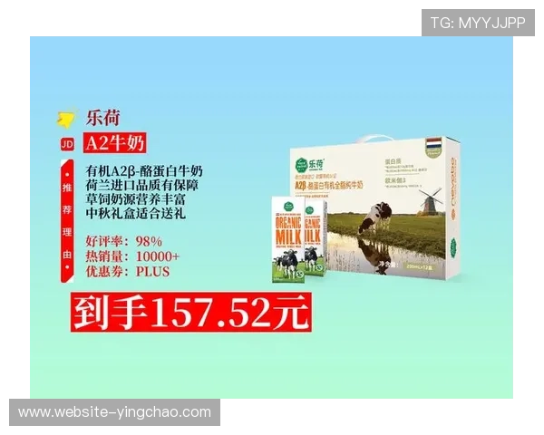 A2携手澳网成为首家官方牛奶合作伙伴 两大澳洲标志性品牌联手合作 A2携手澳网成为首家官方牛奶合作伙伴 两大澳洲标志性品牌联手合作
